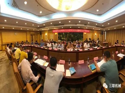 三聯(lián)機(jī)械參加福建省新型墻體材料行業(yè)協(xié)會2018年年會暨新墻材技術(shù)研討會