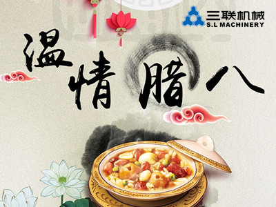 過了臘八就是年！