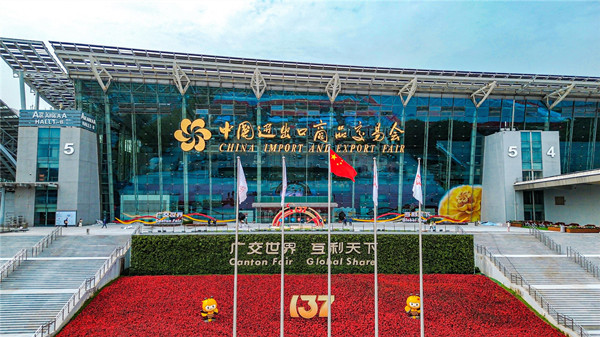 創(chuàng)新引領(lǐng)，三聯(lián)機(jī)械在廣交會(huì)大放異彩